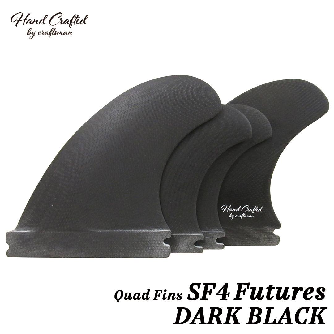 【年末SALE】CRAFTSMAN FIN クラフトマン Quad Fins SF4 Futures. クワッドフィン VOLAN DARK BLACK オルタナティブ ショートボード ミッドレングス サーフィン 4本SET